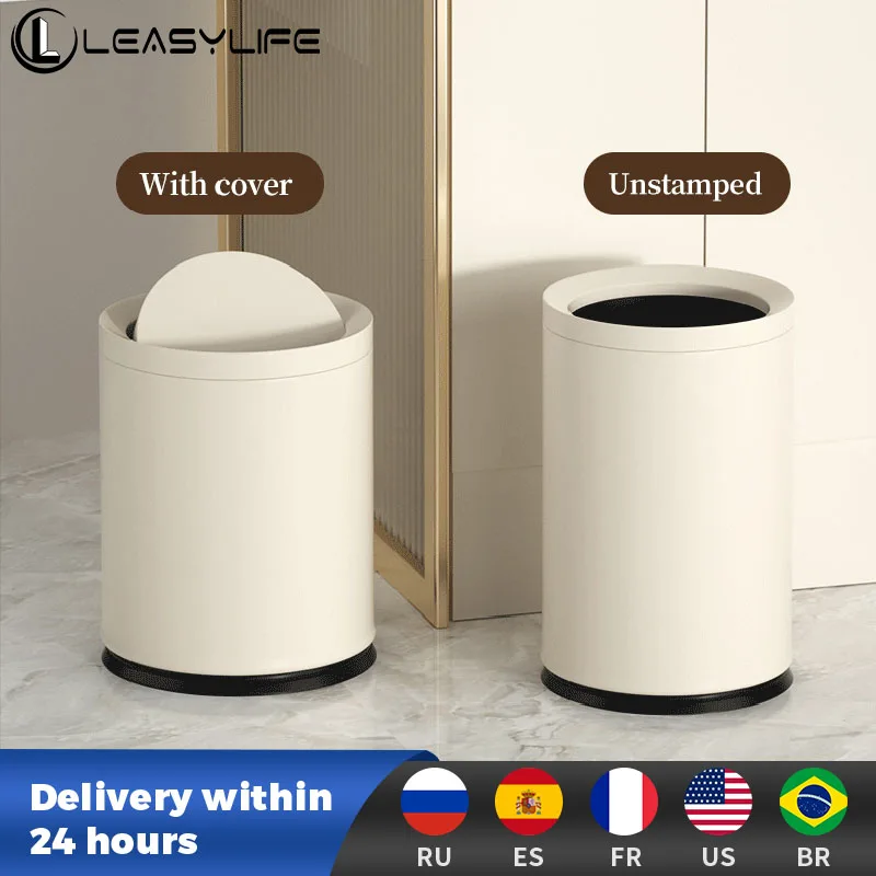 Leasylife 9l/10l/12l Garbage Can With Swing Lid, Light Luxury Metal Trash Can , High Quality Dustbin,For Home， Office, Living Ro