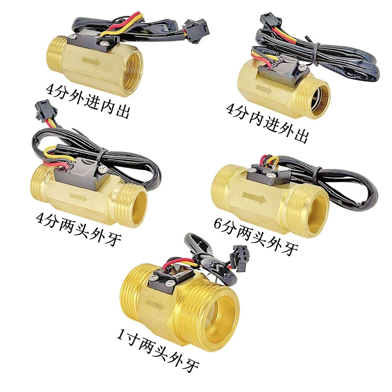 AC22V Low Temperature Adjustable Household Booster Pump Automatic Water Flow Controller Water Flow Sensor Switch
