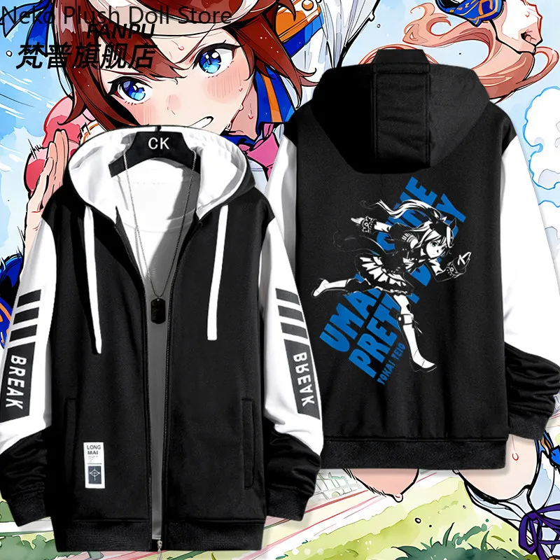 tokai-teio-matikanetannhauser-anime-cosplay-long-sleeve-jacket-unisex-coat-zipper-hooded-sweatshirt-top-cosplay-costume
