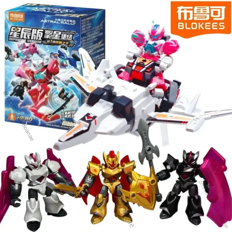 Blokees Astral Rally Mecha Blind Box – Compatible with Blokees Transformers Defender DIY Assembly Collectible Gift Toy 2026 New