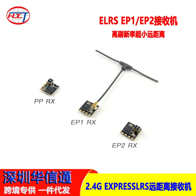 

2Pcs 2.4G ExpressLRS EP1 EP2 Open Source ELRS High Refresh Rate, Ultra Small Long Range Receiver