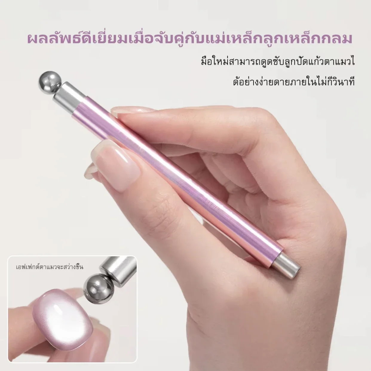 8-in-1 Nagelmagnet-Stift, Multifunktionales Magnetwerkzeug für Cat Eye Gel Polish und Glasnagelperlen – Detail 20