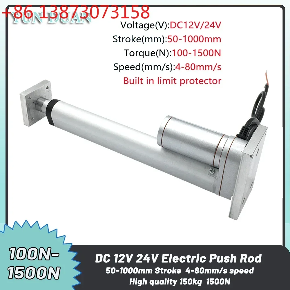 1500N Linear Actuator Electric Push Rod DC12V 24V  Linear Motor With Fixed Upper and Lower Plate For Solar Tracker Window Opener