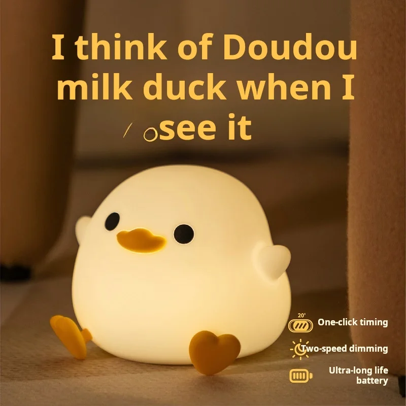 Doudou Duck Small Night Lamp Bedroom Bedside Charging Sleeping Night Light Timing Table Lamp Children's Gift