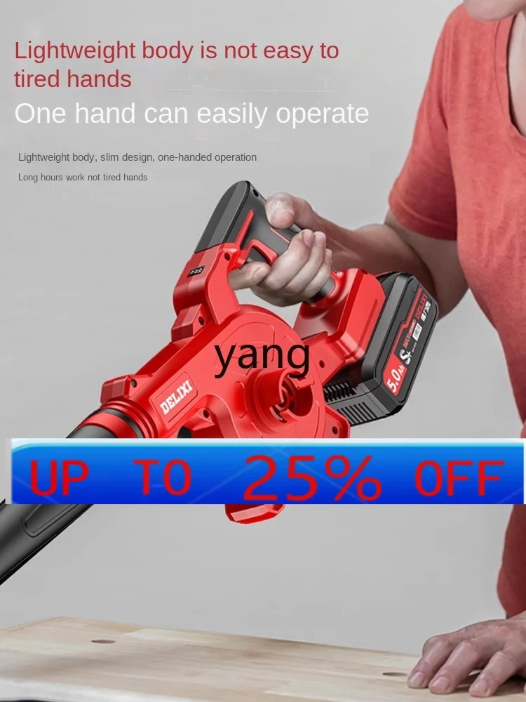 

Lhh electric blower small household hair dryer blowing dust high power rechargeable industrial wireless dust removal