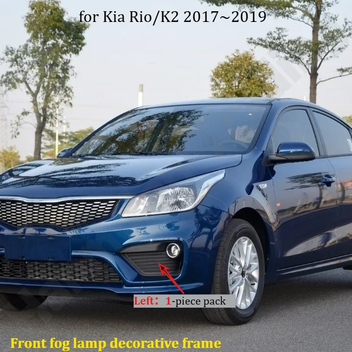 for for Kia Rio/K2 2017~2019 Front bumper decorative panel/front fog lamp frame lampshade/exterior decorative accessories
