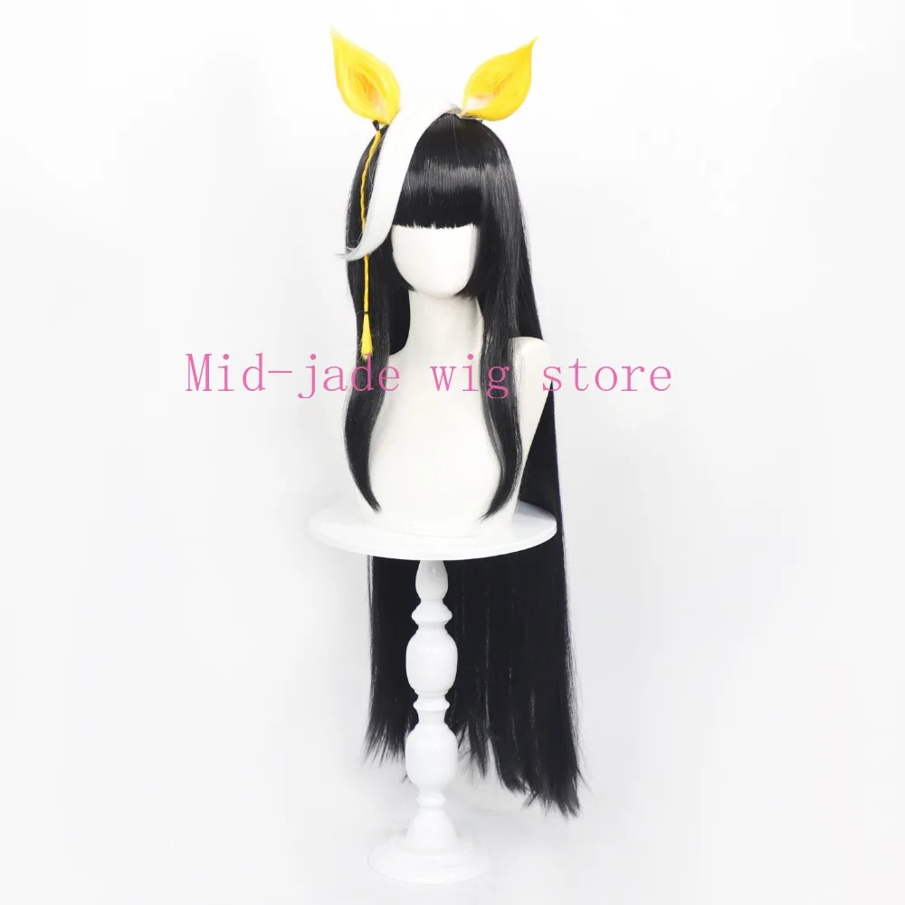Uma Musume Pretty Derby Kinjou Hikari Cosplay Wig Realistic Scalp Detachable Ear Tail Character Hair Accessory