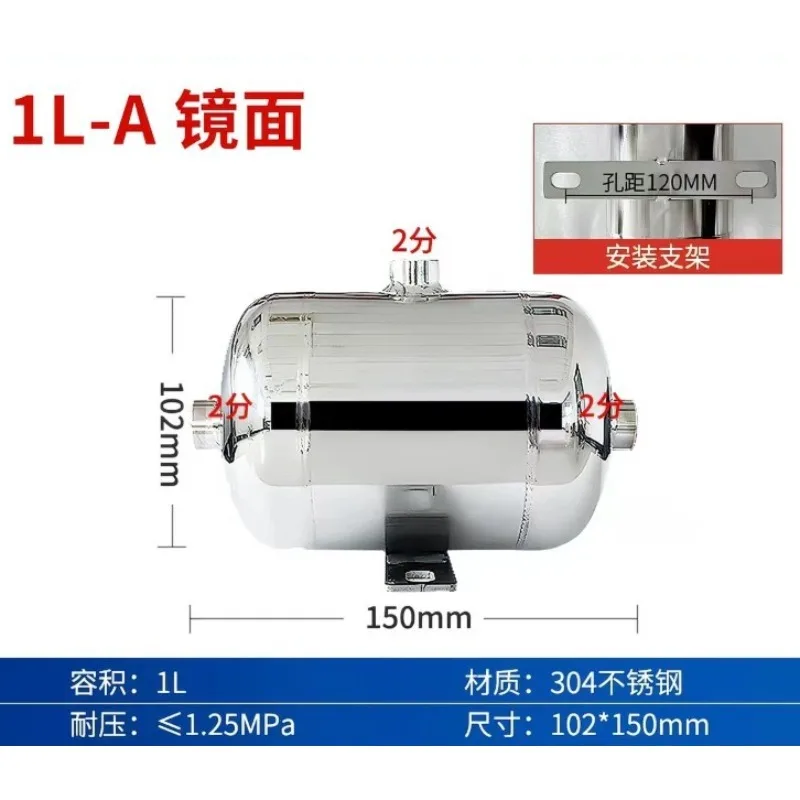 1L polished 304 stainless steel gas storage tank | pressure buffer tank | with 3 × G1/4 ports maximum pressure 1.25MPa