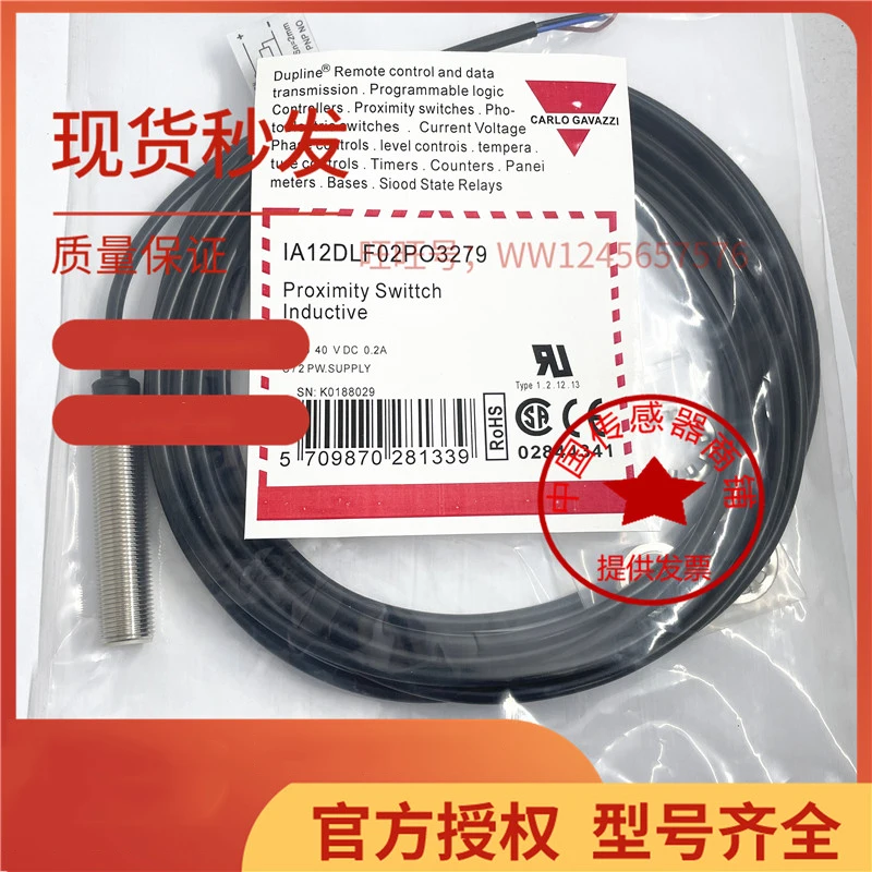 Jiale Proximity Switch IA12DSF02P03219 IA12DLF02PO3219 IA12DSF02NO 3279 Electronic Component for Automation Systems