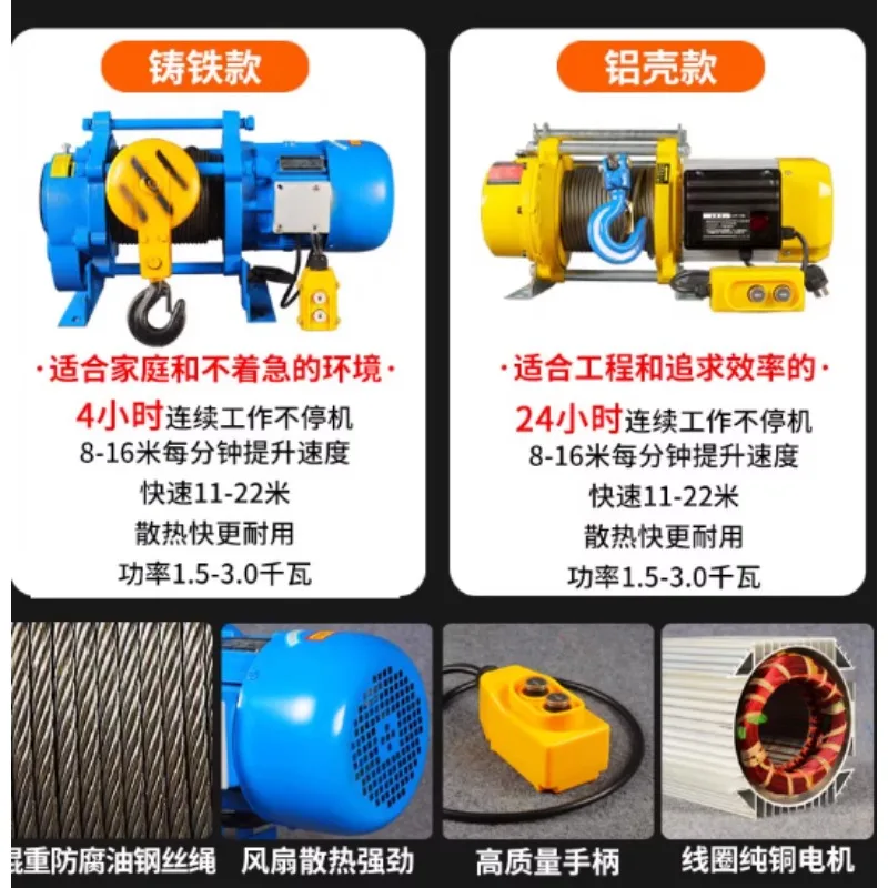 220v 380V 30m 60m1500kg Lift Wire Rope Motor Electric Winch with Clutch