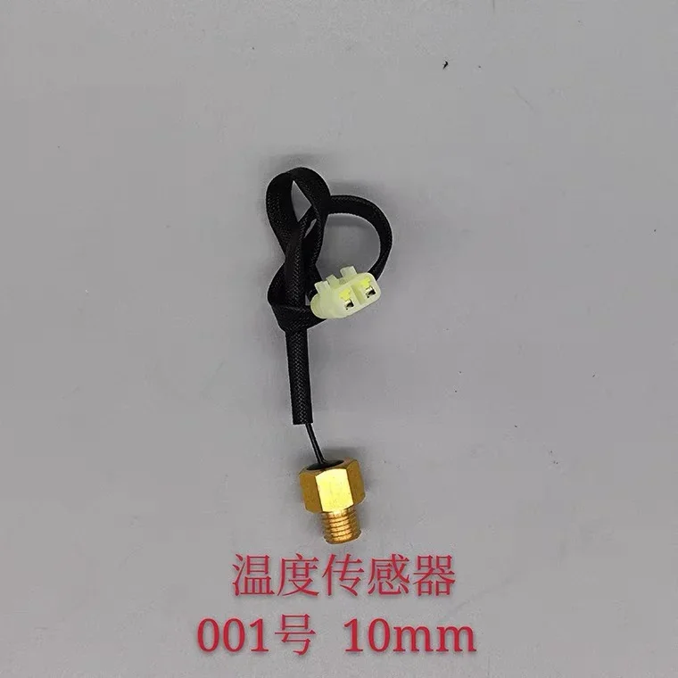 EFI Motorcycle Temperature Sensor Used in Ye Sheng Deli Langjie Rongmao Lanmo Delphi System