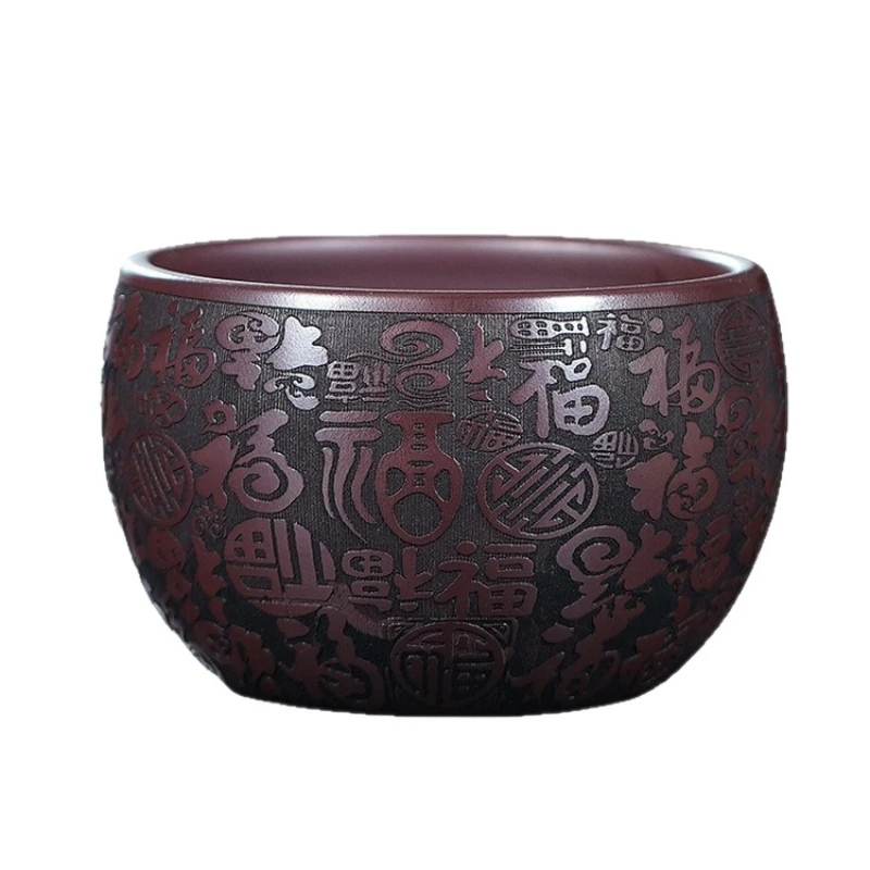 Handmade Purple Clay Master Cup with Hundred Blessings Carving 210ml for Kung Fu Tea Drinking and Collection