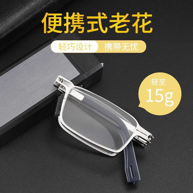 Screwless folding reading glasses portable middle-aged and elderly hd anti-blue light glasses