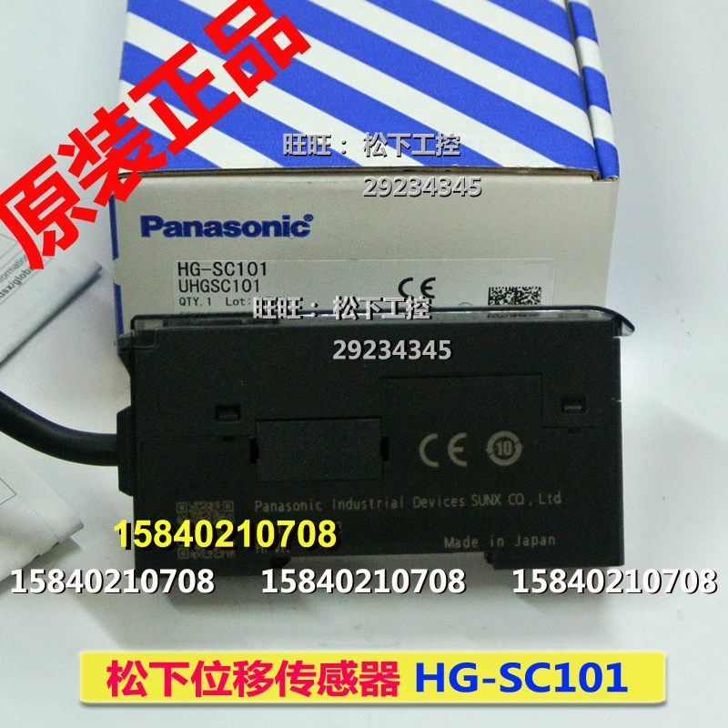 Panasonic HG-SC101 contact digital displacement sensor detection controller HG-SC101 is new and original