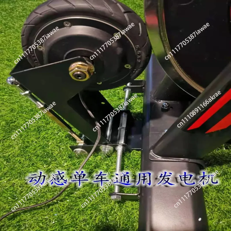 Exercise Bike Power Generation Pedal Spinning Bike General Purpose Generator Emergency Lighting Regulator