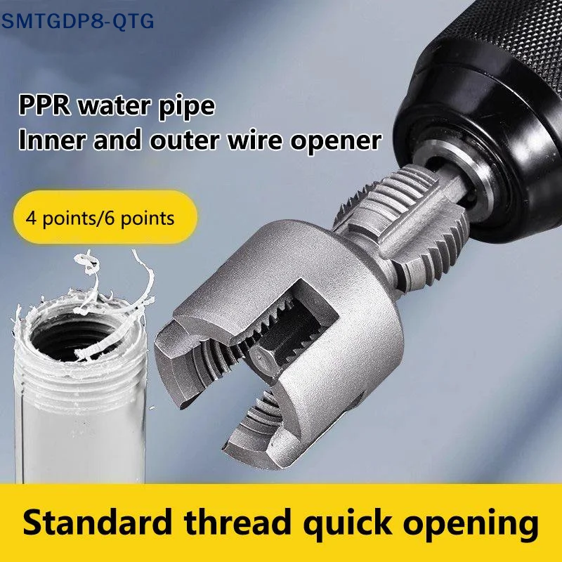 *Pipe Thread Cutting Tool Water Pipe Inner Outer Integrated Wire Cutter Pipe Thread Tool Electric Drill 4/6 Points Water Pipe