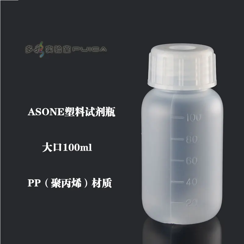 PP Plastic Large Mouth Reagent Bottle 100ml with a Wide Mouth, Semi Transparent, and High-temperature Resistant Seal