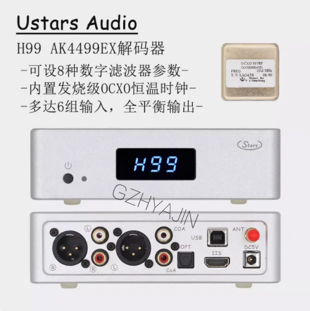 

H99 flagship AK4499EX fully balanced hifi Bluetooth DAC decoder OCXO constant temperature crystal oscillator AK4499