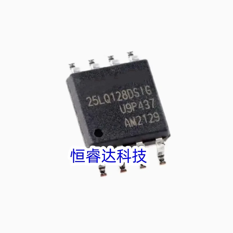 (2 шт.) 100% новый оригинальный набор микросхем GD25LQ128DSIGR 25LQ128DSIG 25LQ128CSIGR GD25LR128DSIG