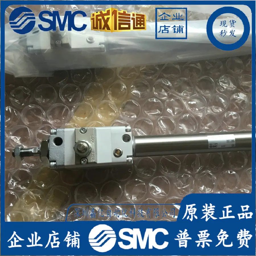 2025 CDLM2B25-200-E Cilindro original SMC de Japón con cerradura, ¡falsa una penalización diez!