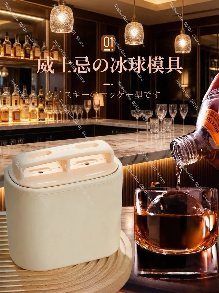 Transparent Ice Ball Mold Whiskey Ice Maker Bubble Free Ice Cube Tray Household  Box Kitchen Tool