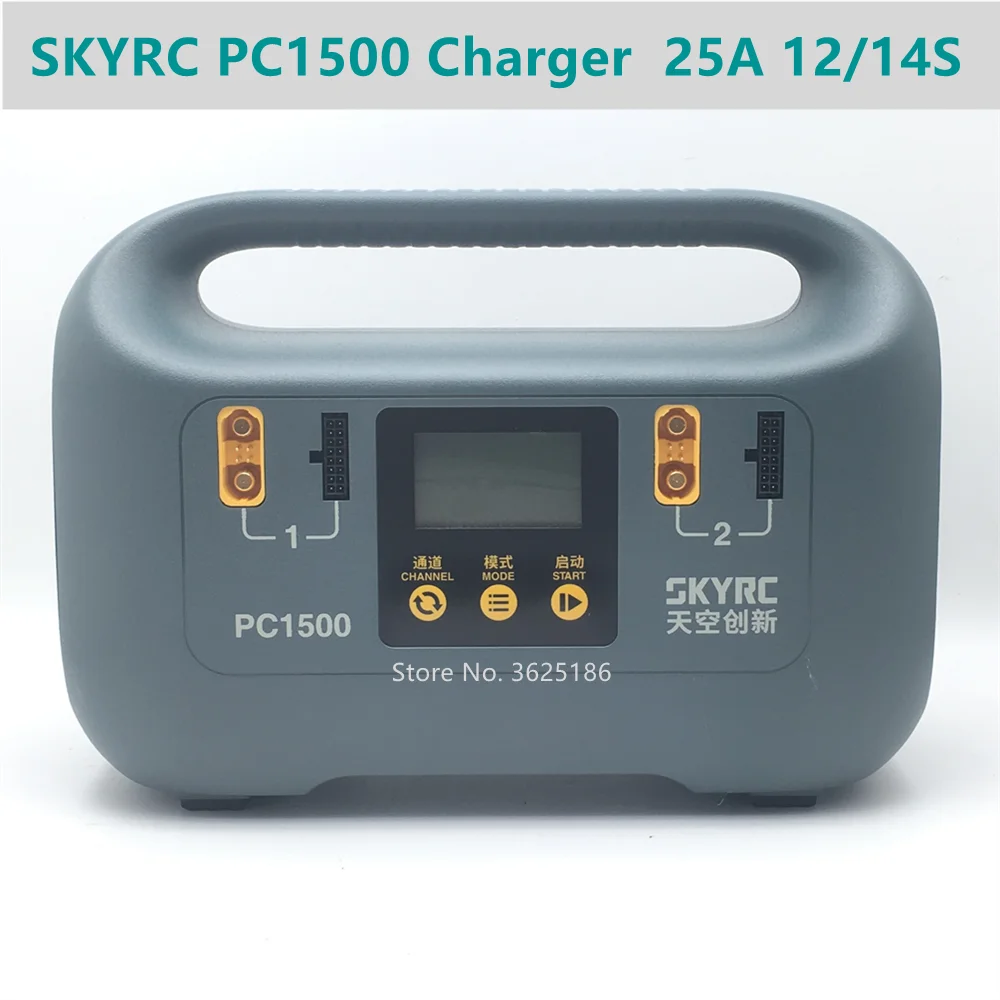 SKYRC PC1500 25A 12S 14S 1500W Charger with Built-industry CAN Bus Communication for Smart Battery Lithium Battery Charger