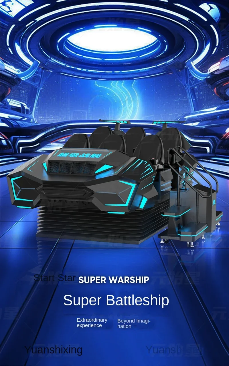 VR four chariots super battleship spaceship 9d dynamic cinema large motion sense game machine