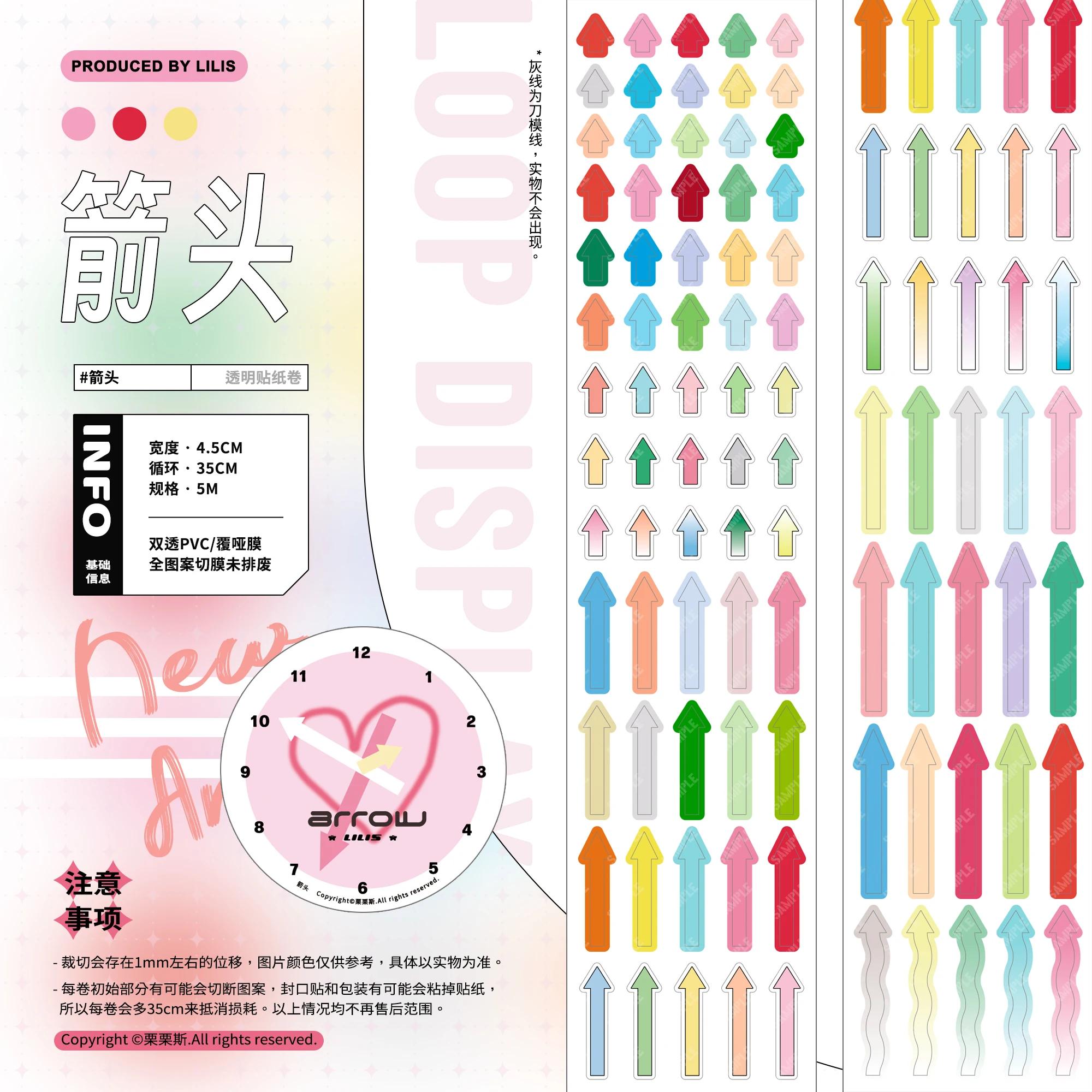 Estrelas Seta Pré-Corte Decoração Fita PET, 5m