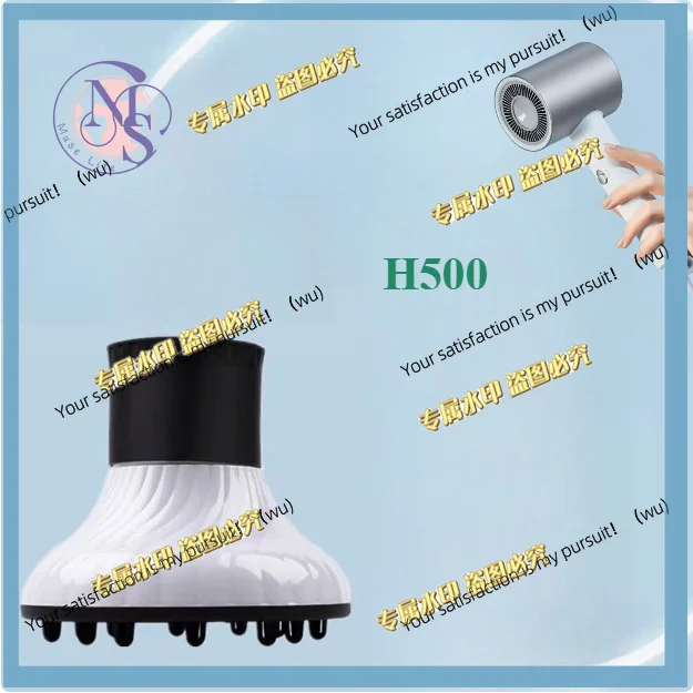 1, suitable for Xiaomi hair dryer accessories, curling cover H500.
