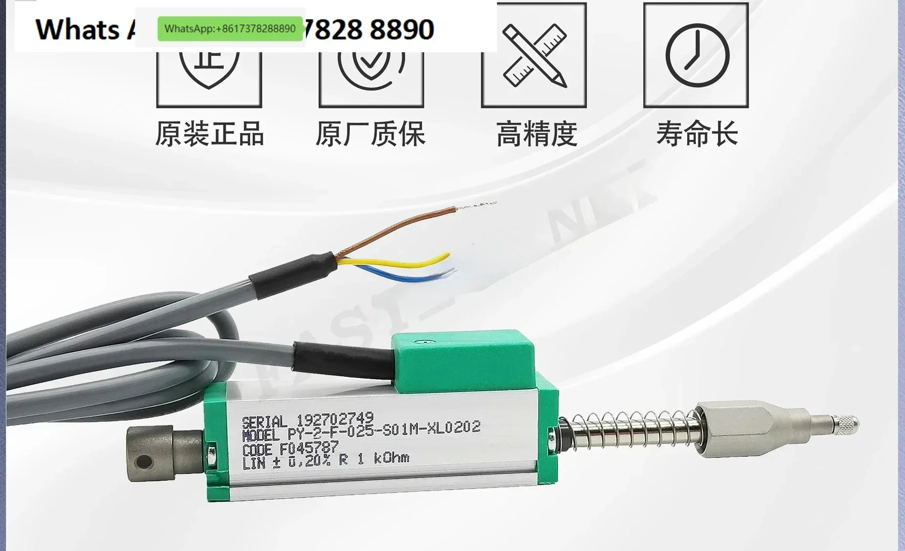 Spring self-repeating displacement sensor/electronic ruler PY-2-F-025-S01M-XL0202