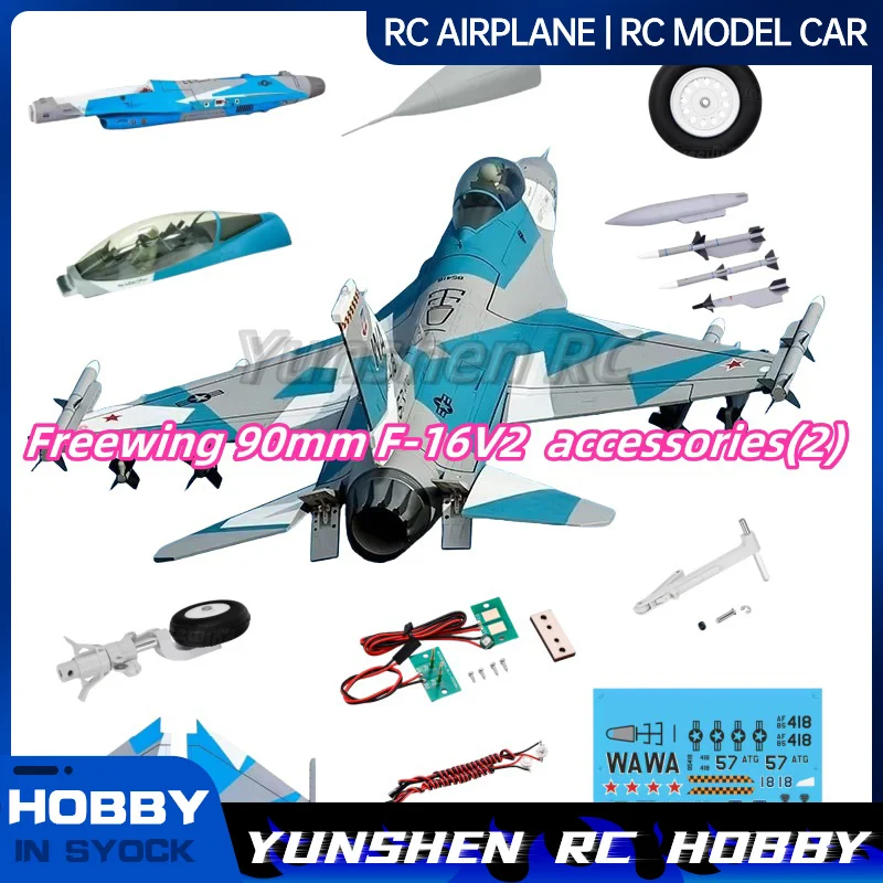 Freewing 90Mm F-16V…