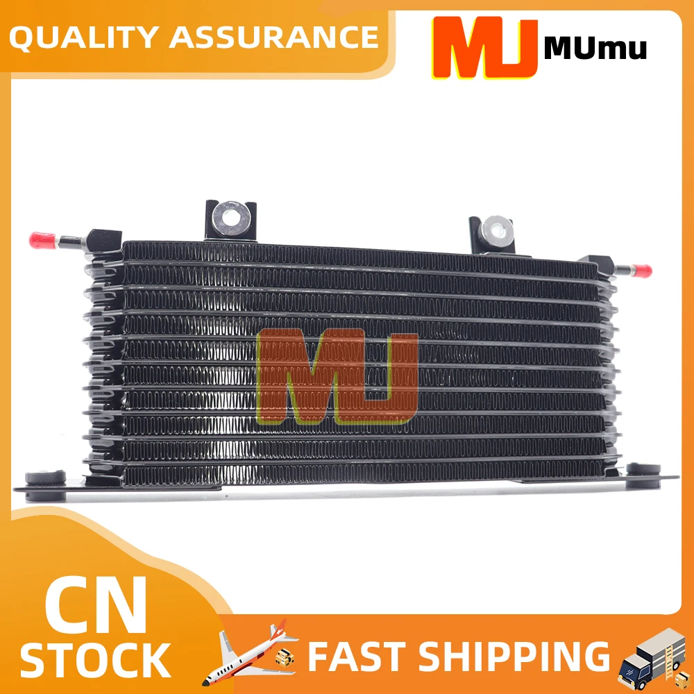 

Transmission Oil Cooler Radiator for Nissan X-Trail T32 M9R HR13 MR16 MR20 14-2017 21606-4BA5A 216064BA5A