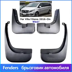 For Mercedes Benz V-Class Vito W447 Viano W639 Mudguard V250 Car Fenders Mud Flaps Vito Splash Guards 2006-2019 Metris Mudflaps