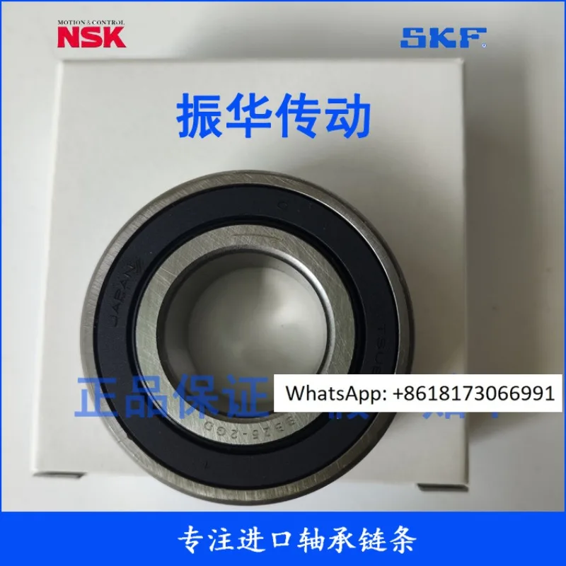 

Односторонний подшипник BB15 17 20 25 30 35 40 2GD-1K