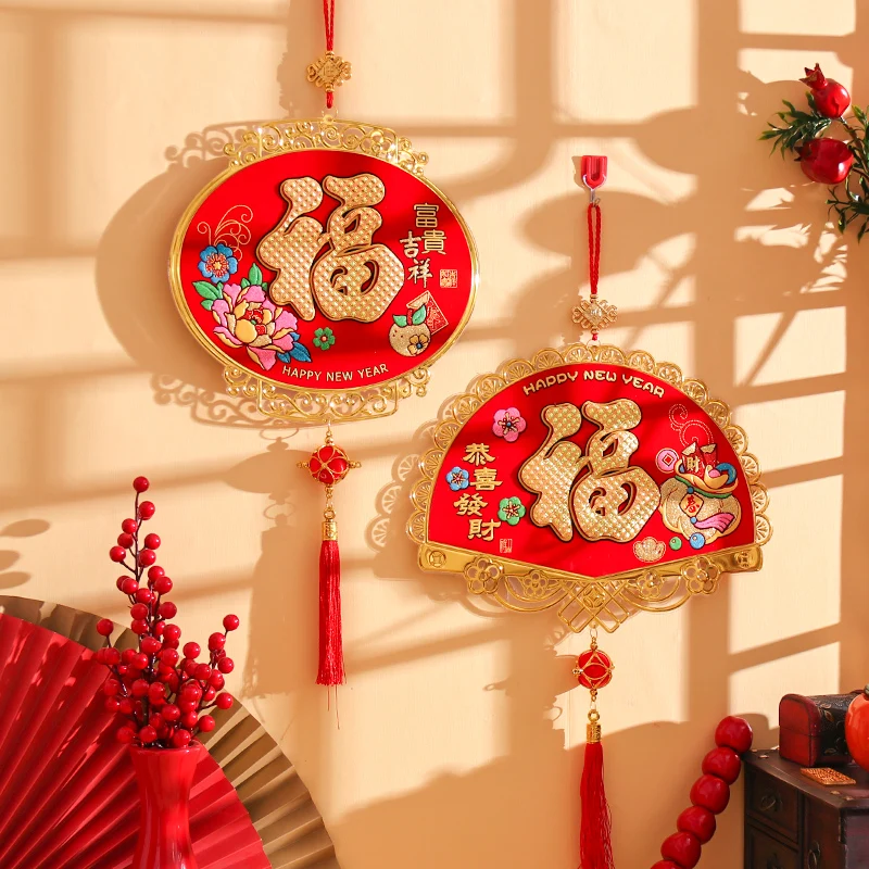 

New Year Spring Festival couplet gold foil fortune pendant Chinese decoration home scene interior hanging decoration