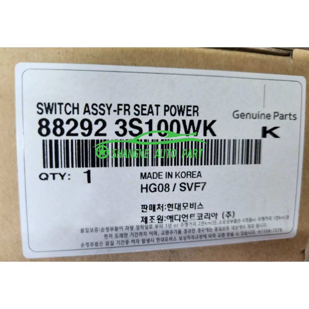 

Power Seat Switch Adjuster Passenger Side OEM 882923S100 88292-3S100 88292 3S100 FOR KKIA OOptima SSonata 2.0L 2.4L 2011-2015