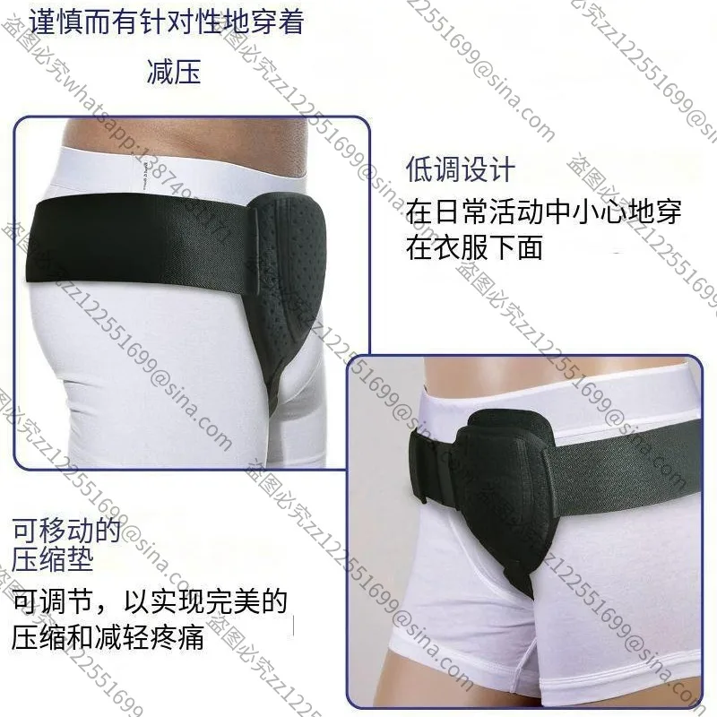 Suitable for The New Middle-aged and Elderly Men with Inguinal Hernia, Adult Support Rib Fixation with Inguinal Protective Gear