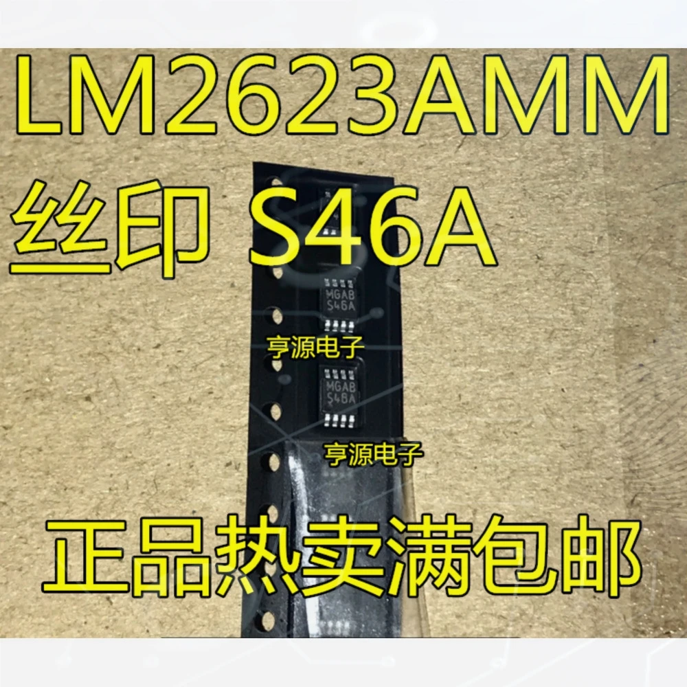 1-10PCS VL53L1CBV0FY/1 VL53L1B S46A LM2623AMM LM2623 HNA AD8021 AD8021ARMZ ISL95828 ISL95828HRTZ 95828
