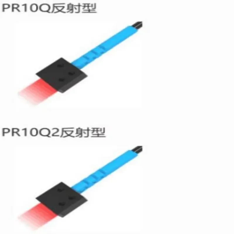 Reflective Fiber Grating Light Curtain Sensor Side Glow Front PR10Q PR10Q2 PR10C PR15Q PR15Q2 PR15C2 Matrix Area Detection