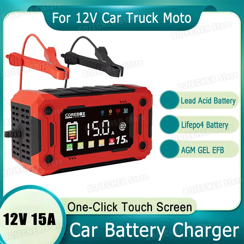 12V 15A 8A Smart Ba…