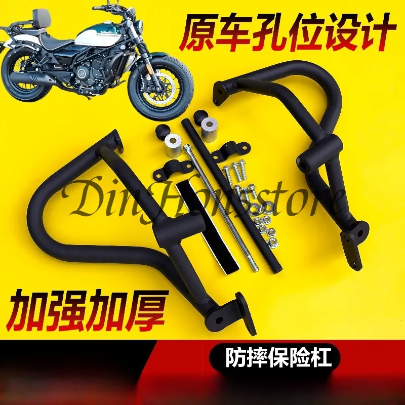suitable for  Spring Breeze 250CLC Bar Modified Parts Bumper Accessories Retro Motorcycle Anti-drop Bar Anti-collision Frame