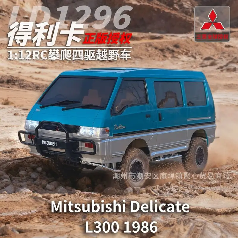 LDRC 1:12 LD1296 Mitsubishi Delika Rc Car Two-Speed Gearbox 380 Motor Climbing Off-road Remote Control Car Birthday Gifts Toys