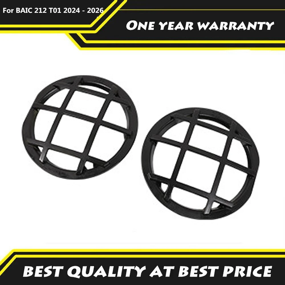 

Для BAIC 212 T01 2024 - 2026: Защитная накладка на фару, рамка фары, передняя защитная крышка фары, декоративная модифицированная деталь кузова