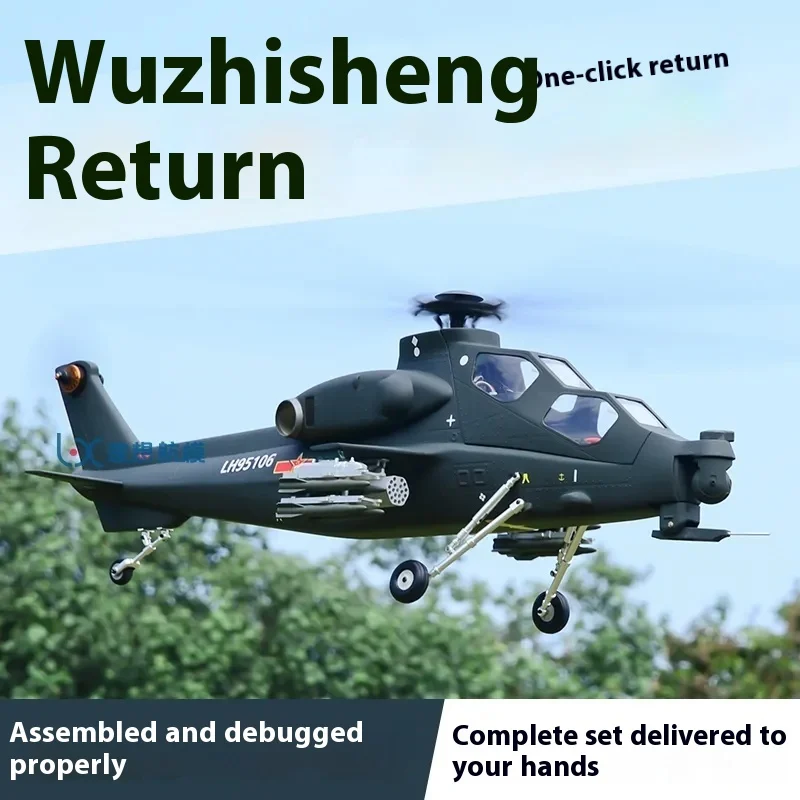 

Z10 Wuzhi Ten Thunderbolt Fire Armed Helicopter 470l Remote Control Imaging Real Machine Beidou Gps Positioning Automatic Return
