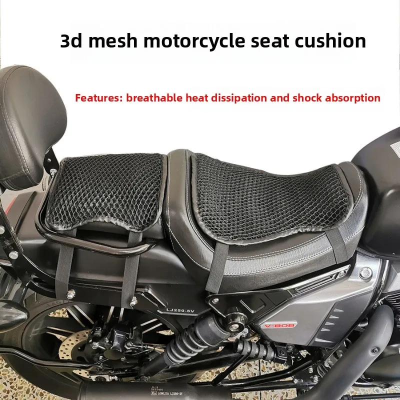 Motorcycle Seat Cushion Cover Non-slip 3D Breathable Mesh Structure Breathable Soft Comfortable Sun Protection Motor Accessories