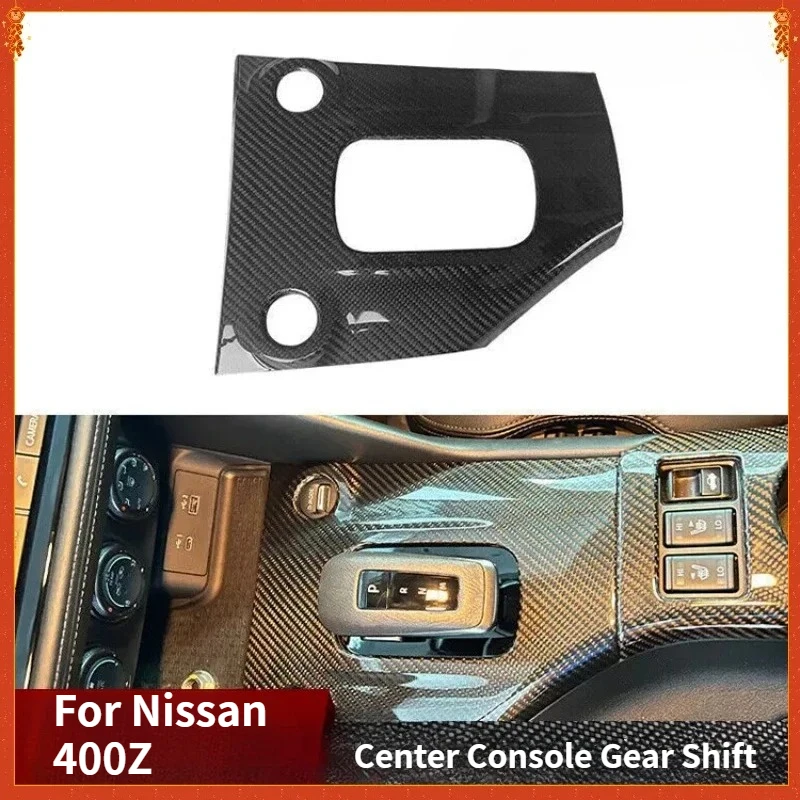 

For Nissan 400Z Genuine Real Dry Carbon Fiber 23-24 Center Console Gear Shift Outer Frame Base Automotive Interior Modification