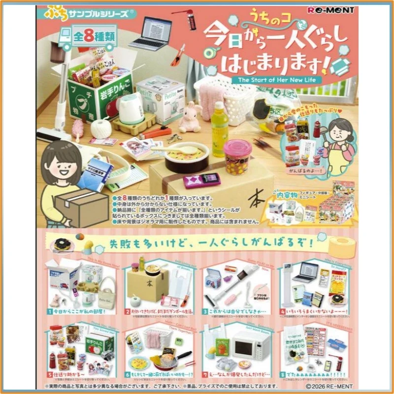 

Re Ment Miniature Scene Simulation Kitchen Household Ornament First Time Solo Living Home Decor Collectible Figurine Model Toy