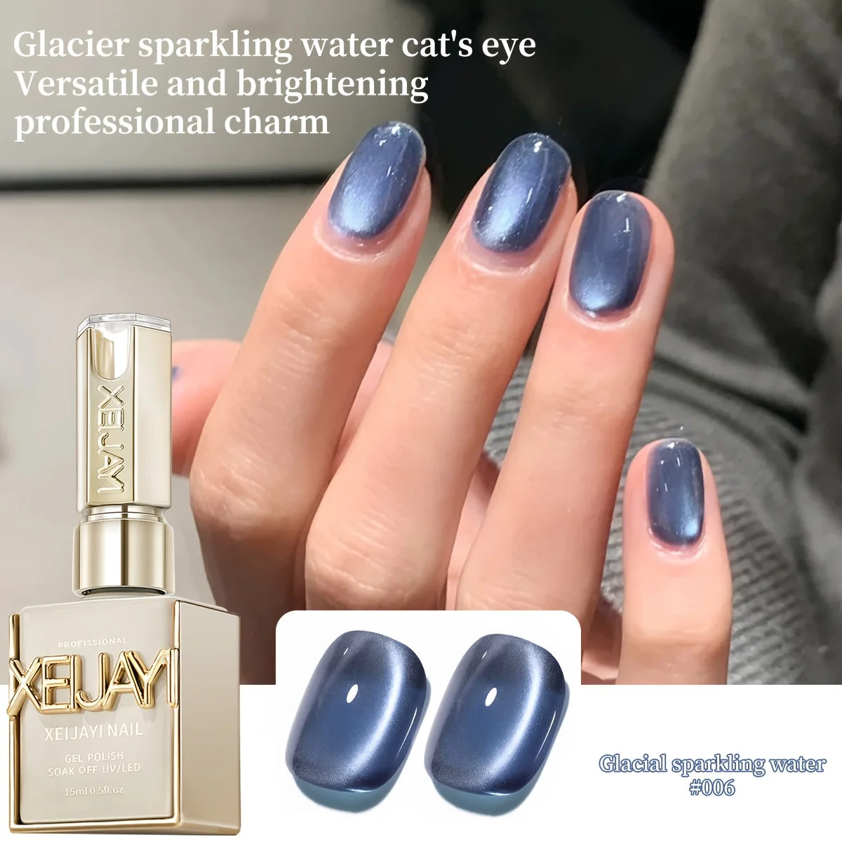 XEIJAYI 1pc Cat Eye Gel Nail Polish Glitter Sequins Nail Polish Removable UV Polish Nail Art Suitable For Nail Art Design