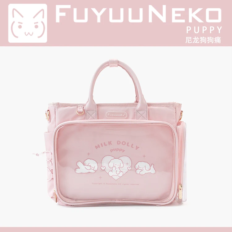 Preppy نمط المرأة لوليتا رسول حقائب JK حقيبة يد شفافة itabag Kawaii الكلب الكتف حقيبة كروسبودي حقائب لطيف طالب هدية