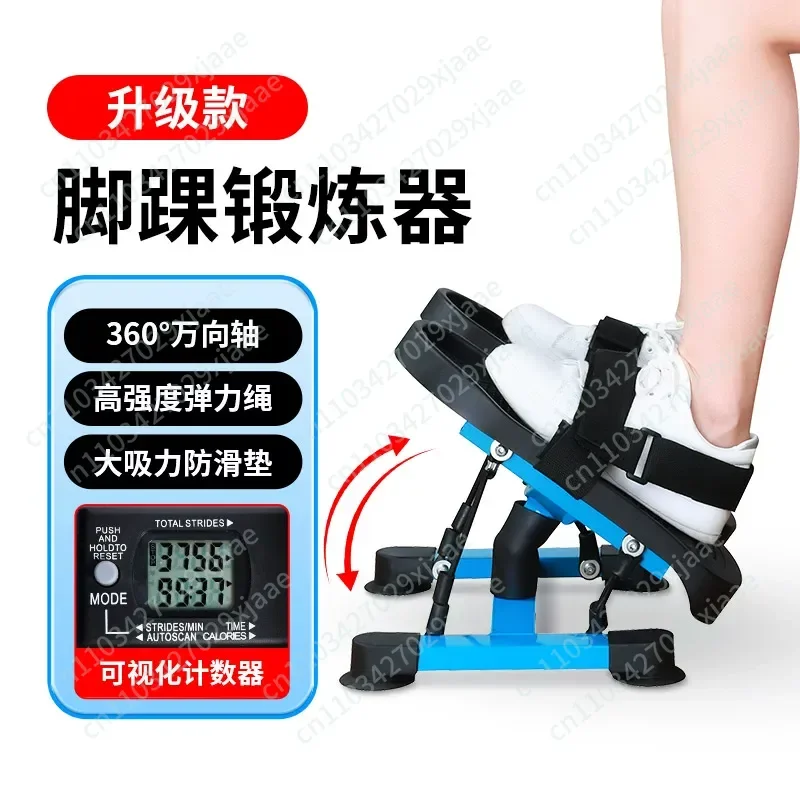 Ankle Joint Stretching, Rehabilitation Training Device, Leg Muscle and Ligament Stretching Exercise Device, Home Exercise